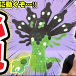 【重要】新イベント開始！ジガルデの「姿を変える」チャンス！【ポケモンGO】