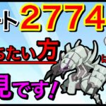 【ポケモンGO】勝てるからには理由がある！プレイング徹底調査だ！！