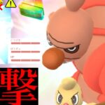 【神イベ】激アツ！過去最大級のチャンス！？〇〇集めとあのボーナスもヤバすぎる・・？【ポケモンGO・ドッコラー・色違いポケモン・ローブシン】