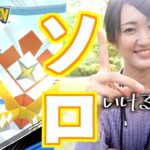 カミツルギ、ソロ討伐チャレンジ!!【ポケモンGO】