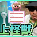 【ポケモンGO】神回！！うちあげポケモン「テッカグヤ」が日本初上陸！色違いグルトン♀を探しながらセル回収とアンノーンレイドに挑戦したら超絶ぶりんぶりんスペシャル！【パルデアの冒険】