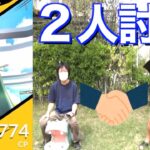 テッカグヤ２人で倒す！！ってなんだこれ！？！？！？【ポケモンGO】