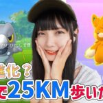 パモットを最速進化？イベント初日にレアなセビエをゲットしたい！【ポケモンGO】