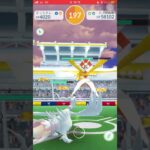 【ポケモンGO】男は黙ってカミツルギ１人討伐！つじぎり編！ #shorts #ポケモンgo #ポケモン