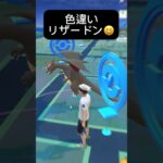 【ポケモンGO】リザードンが現れた!!【✨Charizard Pokémon GO X Pokemon Card Artwalk✨】