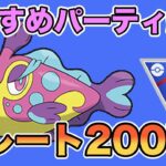 爆上げ！ハギギシリ構築でベテラン直前まで一気にレート上げました！！【エスパーカップ】【GOバトルリーグ】【ポケモンGO】