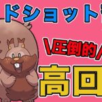 大活躍！ヨクバリスの技回転が速すぎて大暴れ！！【ハイパーリーグ】【GOバトルリーグ】【ポケモンGO】