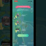 【ポケモンGO】田舎の強いところが出たポケモンGO#ポケモンgo #shorts #マメバッタ#おひろめ#私は最強