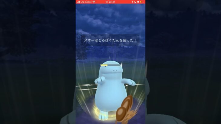 【ポケモンGO】録画データ消えたから適当なやつ投稿するハメになりました。(スーパーリーグ)#ポケモンgo #goバトルリーグ #shorts