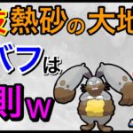 【ポケモンGO】害悪ポケモン追加ー！wシルフ日本チャンピオンが強過ぎる！