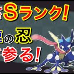 【ポケモンGO】もっと早く使えば良かった！マジで強すぎるwww