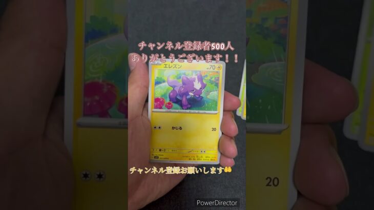 Pokémon Cardポケカバイオレット #オリパ #ポケカ #ポケモンカード #ポケモンgo #ガチャ #pokemon