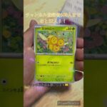 Pokémon Cardスノーハザード開封 #ポケカ #オリパ #ポケモンgo #ポケモンカード #ガチャ #pokemon