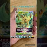 Pokémon Card ポケカＶスターユニバース開封　#オリパ #ポケカ #ポケモンgo #ポケモンカード #ガチャ #pokemon #vstarユニバース