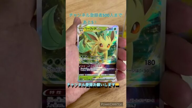 Pokémon Card ポケカＶスターユニバース開封　#オリパ #ポケカ #ポケモンgo #ポケモンカード #ガチャ #pokemon #vstarユニバース