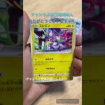 Pokémon CardポケカＶスターユニバース開封 #オリパ #ポケカ #ポケモンgo #ポケモンカード #ガチャ #pokemon #vstarユニバース