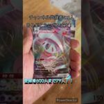 Pokémon CardポケカＶスターユニバース開封 #オリパ #ポケカ #ポケモンカード #ポケモンgo #ガチャ #pokemon #vstarユニバース