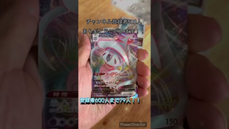 Pokémon CardポケカＶスターユニバース開封 #オリパ #ポケカ #ポケモンカード #ポケモンgo #ガチャ #pokemon #vstarユニバース