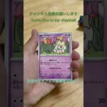 Pokémon Card！ポケモンカード黒炎開封してみた！ #ポケモンカード #ポケカ #pokemon #ポケモンgo