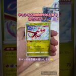 Pokémon Card ポケカvstarユニバース開封 #ポケカ #ポケモンカード #ポケモンgo #オリパ #ガチャ #pokemon #vstarユニバース