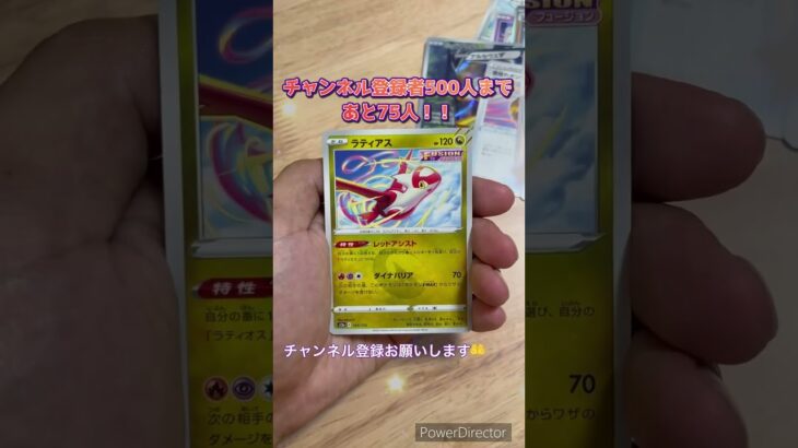 Pokémon Card ポケカvstarユニバース開封 #ポケカ #ポケモンカード #ポケモンgo #オリパ #ガチャ #pokemon #vstarユニバース