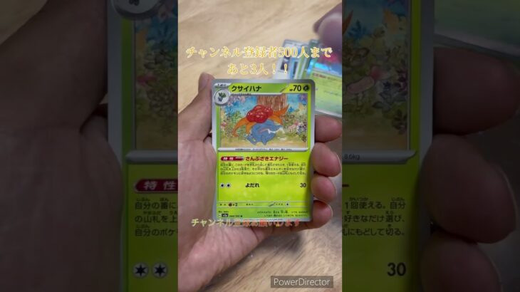 Pokémon Cardポケカ151開封！ #オリパ #ポケカ #ポケモンカード #ポケモンgo #ガチャ #pokemon #vstarユニバース