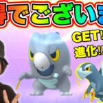 セビエ獲得でございます！SPリサーチ4ページ目はコレやって！【ポケモンGO】