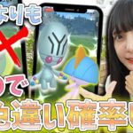 明日から新イベント！野生出現より〇〇の方がユニランは色違い確率UP！【ポケモンGO】