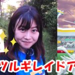 カミツルギレイドアワー！キラ交換したら最高だった✨in愛知県岡崎市:ポケモンgo