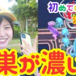 浜松の巣が濃い公園発見in静岡県:ポケモンgo