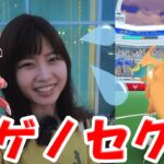 ラストゲノセクト‼色違い出るかな～？in愛知県安城市:ポケモンgo