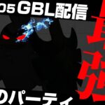 今期はこのパーティでレジェンド目指すスーパーリーグwithキクノジョー【ポケモンGO】【GOバトルリーグ/GBL】