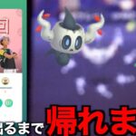 絶望の出現率だが…！？ボクレー色違い実装！色違い出るまで帰れま10【ポケモンGO】