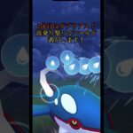 #188 流星群で一撃！！相性なんて関係ない！！ #ポケモンgo #マスターリーグ #shorts