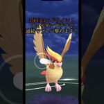 #192 ラウドボーンが空気！？？ピジョット無双！！ #ポケモンgo #スーパーリーグ #陽光カップ #shorts