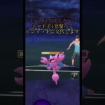 #194 ラウドボーンが陽光カップで大暴れ！？ #ポケモンgo #スーパーリーグ #陽光カップ #shorts