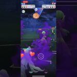 甘えるでゴリ押し！2 #ポケモンgo #ショート #gbl #ハロウィンカップ