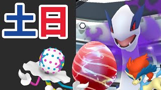 【速報】シャドウルギア2人討伐も可能!?次はエピックレイドで幻登場＆新ウルトラビースト実装!?【土日まとめ＆最新情報】