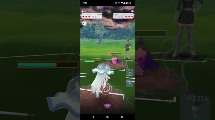 20231019のポケモンgoのゴーロケット団 vs したっぱ。