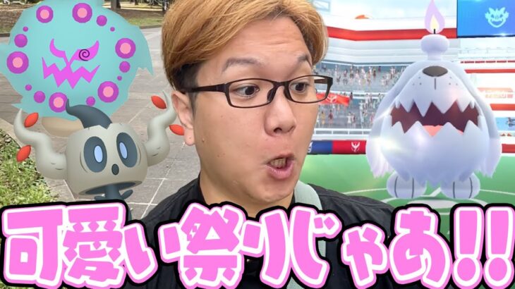 うっひょぉぉぉぉぉ!!!!!!ハロウィン2023が映え過ぎ可愛すぎぃぃぃぃぃぃ!!!!!【ポケモンGO】