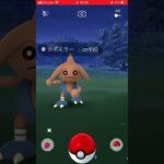 ゲットの瞬間　パート282 ポケモンgo #pokemon