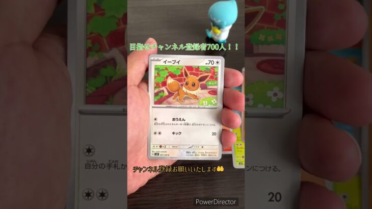 ポケカ3パック開封！黒炎の支配者！#ポケカ #ポケモンカード #オリパ #ガチャ #ポケモンgo #pokemon