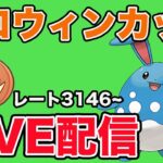 【生配信】世界408位！リダボ帯の戦い  Live #897【ハロウィンカップ】【GOバトルリーグ】【ポケモンGO】