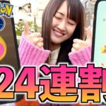 7タマ24連いくぜ!!【ポケモンGO】