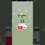 【イベント7タマ】金賞!!!　GETだぜ!?【ポケモンGO】【ブルックGO】 #shorts