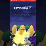 CP1500以下のシャドウパーティでサカキに勝利せよ…#ポケモンGO#サカキ