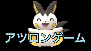 GBL配信1111回 ハイパーリーグ【ポケモンGO】