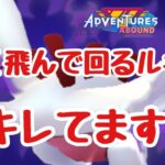 GBL配信1113回 シャドウルギア初日お疲れ様でした【ポケモンGO】