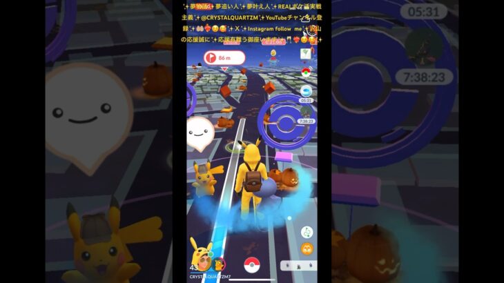 ✨【ポケモンGO】【激レア】【名探偵色違いピカチュウ】✨流石✨名探偵色違いクリスタルピカ７ちゃん✨🤲🏼❤️‍🔥☺️🥰✨直ぐに宝石💎✨見つけ✨素晴らしいお仕事します✨一緒に笑顔で喜んだよ🥰✨