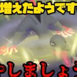 【ポケモンGO】燃やしましょう。【ハロウィンカップ】